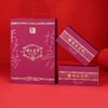 曦瓜壹号 曦瓜一号肉桂 曦瓜大红袍 武夷岩茶 茶叶 礼盒 60g 商品缩略图0