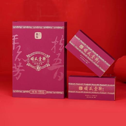 曦瓜壹号 曦瓜一号肉桂 曦瓜大红袍 武夷岩茶 茶叶 礼盒 60g 商品图0