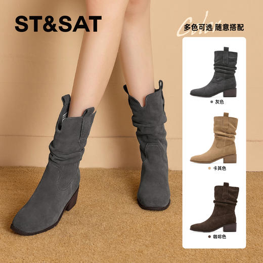 星期六时尚百搭废土风堆堆靴SSD4118CPA 商品图2