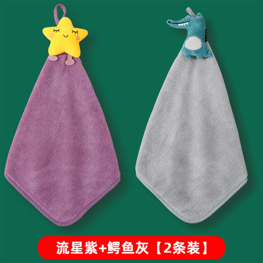 【一次抢3件更划算！】珊瑚绒擦手巾 吸水挂式 幼儿园小毛巾可爱手帕 厨房浴室可挂方巾 商品图7