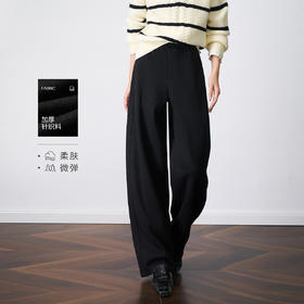 OLrain欧芮儿2025新款冬季加厚针织卫裤百搭垂感直筒裤弯刀休闲裤