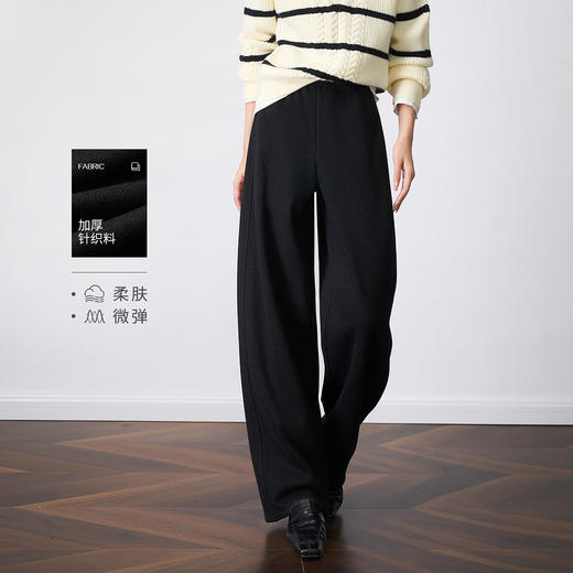 OLrain欧芮儿2025新款冬季加厚针织卫裤百搭垂感直筒裤弯刀休闲裤 商品图0