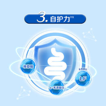 三元 A2奶源 爱力优至臻幼儿配方奶粉3段（12-36个月）800g/罐 商品图1