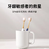 意几净护齿软毛牙刷2支装 商品缩略图1