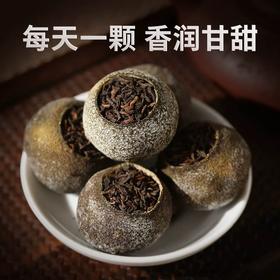 【分销】宝福林头采柑普茶小青柑  花果香/冰糖甜  2:8黄金鲜爽比  高鲜！高香！霜多！喝一口，倍儿爽！