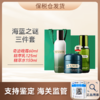 心选丨【保税仓顺丰直发】LAMER/海蓝之谜奇迹晚霜60ml+海蓝之谜精粹乳125ml +海蓝之谜精萃水150ml 送礼盒礼袋（合并订单不发货）【预售8天发货】 商品缩略图0