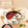 MM 山姆 查蒙蒂纳 锤纹不锈钢鸳鸯火锅 5L 商品缩略图4