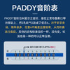 通宝（TOMBO）口琴日本进口音簧7610布鲁斯PADDY调音10孔口琴成人儿童初学通用 商品缩略图1
