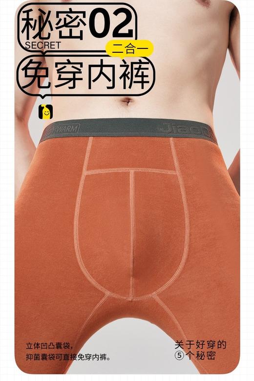 男士  女士   圆领纯色家居套服 商品图3