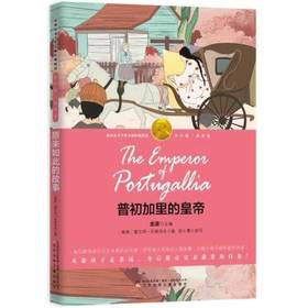 【独家旧书3折】诺贝尔文学奖 普初加里的皇帝 二手书籍（新疆 西藏 甘肃 青海 海南不包邮）bj