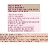 野风酥茶汤210g盒装 原味红枣味可选 商品缩略图4