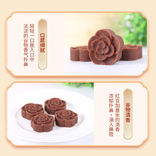 胶娘娘绿豆糕礼盒手工红豆糕传统绿豆糕老式 商品图10