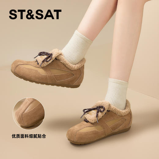 星期六复古休闲绒绒内里泰迪德训鞋SSD4112CM0 商品图8