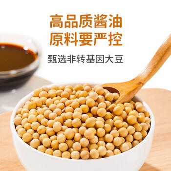 婴享无麸质酱油无添加小麦调味品调料品拌饭料送婴幼儿宝宝辅食食谱 商品图2