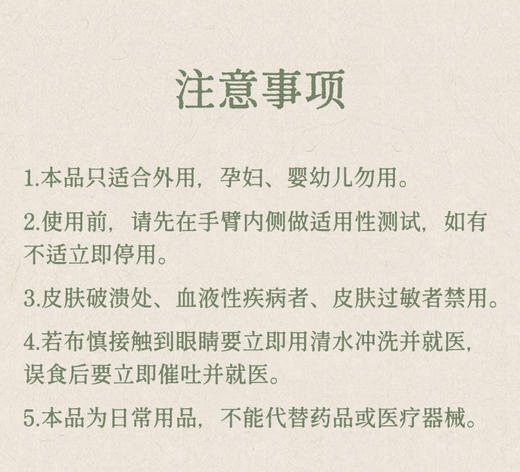 后辰焦三仙轻盈贴|升级版！贴对穴位全身轻盈，理想曲线轻松享|排油贴升级版 商品图6