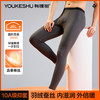 【L-3XL】【有棵树】男士羽绒蚕丝保暖裤 商品缩略图0