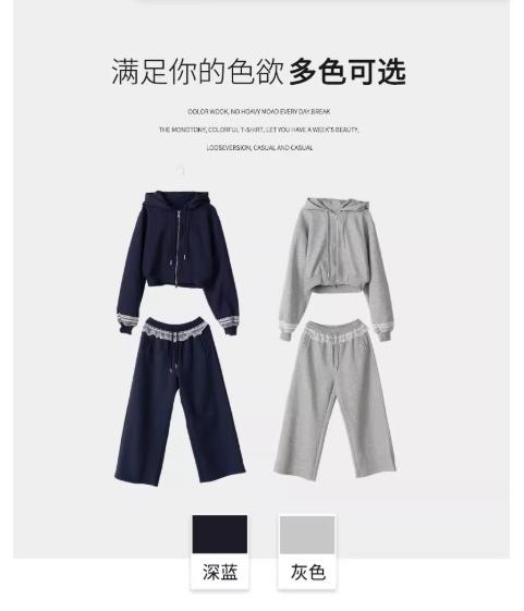 【门店同款】ENJOY春季盐貌似糖蕾丝拼接裤装套装 161093261 商品图13