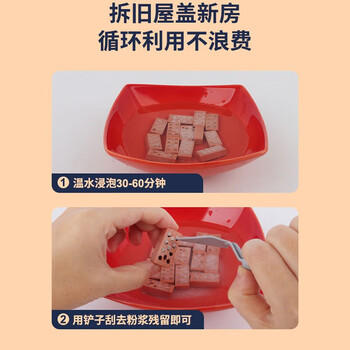 乐爱祥儿童玩具小小泥瓦匠盖房子diy积木塑料砖块男女孩3-6岁生日礼物 商品图2