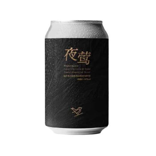 野鹅微醺夜莺 商品图0