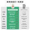 浦利顿（PLODON）婴儿蒸煮炖搅打一体多功能辅食料理机 5段分月龄辅食机 双杯双刀 商品缩略图5