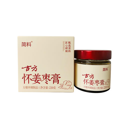 新品上新 220克姜枣膏怀姜大枣冬季饮品 商品图4