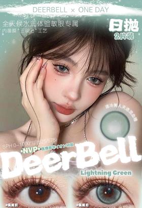 DeerBell 电光薄荷 2片/小盒（日抛型）