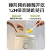 小熊（Bear）婴儿辅食锅 电炖锅陶瓷 炖煮米油分月龄直炖微压辅食料理机炖盅1L 商品缩略图2