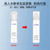 歌丝安肤润颜精华水100ml严禁挂网销售 商品缩略图1