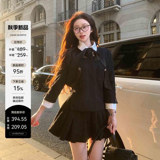 LIN BOUTIQUE 秀场款金丝椰蓉粗花呢编制撞色领短外套+半裙套装 商品图4