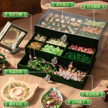 皇恩高档古风串珠手链DIY手工制作儿童玩具女孩生日礼物6-10岁12-14 商品图0