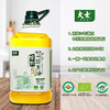 大士有机花生油冷榨古法工艺花生油家用食用油无添加烟点高基地直邮 商品缩略图0