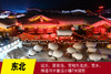 12月24日【东北】延吉、雾凇岛、雪地东北虎、雪乡、横道河子童话小镇7天摄影 商品缩略图0