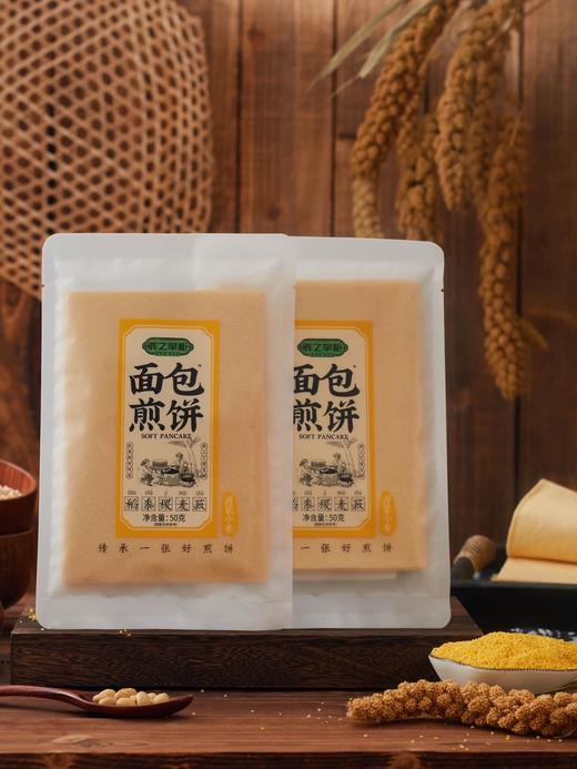 面包煎饼#口感劲道，软细腻无渣，薄软香甜，入口即化，不焦且香，粗粮味浓谷香四溢，粗粮细作不添加蔗糖 商品图2