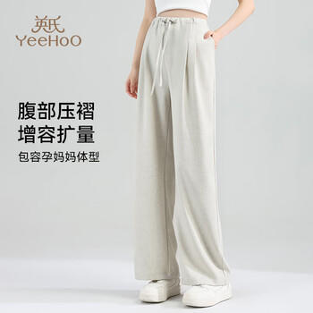 英氏（YEEHOO）孕妇裤无托腹阔腿裤透气亚麻裤初秋外穿不勒肚长裤全孕期可穿M 商品图5