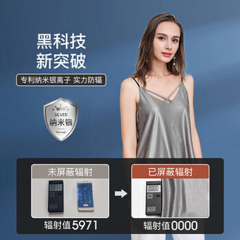 婧麒（JOYNCLEON）防辐射服孕妇装内穿防辐射衣服吊带银纤维防护服 银色XXL Jy0961 商品图4