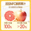 爷爷的农场金银花柚子汁100ml*10袋 儿童饮料饮品nfc果汁宝宝零食送礼礼盒 商品缩略图3