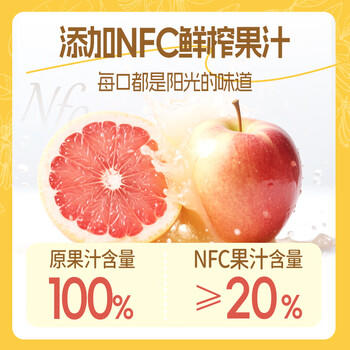 爷爷的农场金银花柚子汁100ml*10袋 儿童饮料饮品nfc果汁宝宝零食送礼礼盒 商品图3