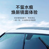 意几净汽车玻璃水2L 商品缩略图4