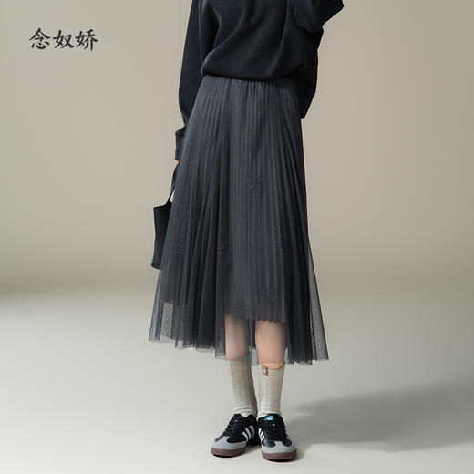 【商场同款】CNS4850 “秋叶纱裙” 深灰色 气质优雅 刺绣枫叶图案 浪漫有质感 经典小A裙型 包容身材 顺色松紧腰 更舒适网纱半裙 商品图1