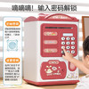 JUMP HERO女孩存钱罐密码玩具6-12岁只进不出男8岁储钱罐生日儿童新年礼物 商品缩略图6