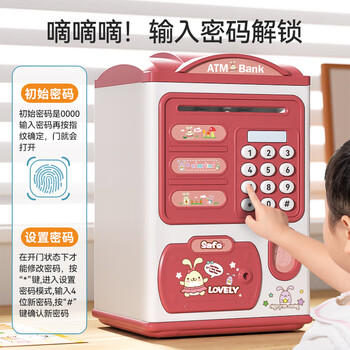 JUMP HERO女孩存钱罐密码玩具6-12岁只进不出男8岁储钱罐生日儿童新年礼物 商品图6