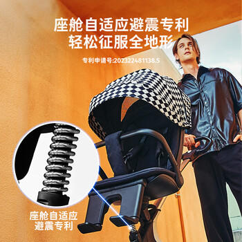 虎贝尔（HBR）遛娃神器轻便可折叠双向高景观可坐可躺婴儿推车城市漫步车黑白格 商品图0