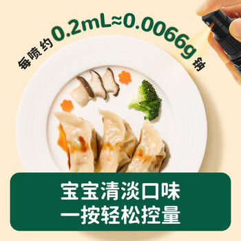 碧欧奇特级有机野生山核桃酱油100ml 儿童调味料送宝宝婴幼儿辅食谱 商品图1