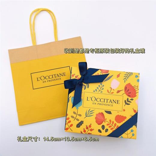 【礼盒礼袋】L'occitane/欧舒丹 甜扁桃香味旅行组合四件套（洗发水35ml+护发素35ml+沐浴露35ml+身体乳35ml） 商品图1