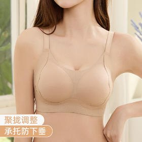 雅黛俪内衣女提拉塑形调整型文胸大胸显小收副乳防下垂大码胸罩