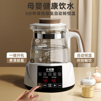小壮熊恒温壶 婴儿恒温水壶 调奶器 烧水壶热暖奶器冲奶粉电热水壶316L 商品图3