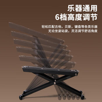 曼尔乐器吉他脚踏板 古典脚蹬踏民谣木吉他凳踩脚凳垫六档高度 商品图0