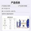 青海湖 高原纯牛奶 奶味清香甘甜 浓郁无腥 250ML*10/提 商品缩略图1