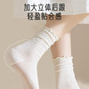 爱宝适月子袜春夏薄款镂空网眼长筒家居袜女士宽松产妇堆堆袜5双装M423 商品缩略图6
