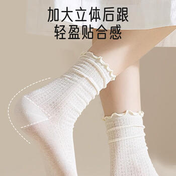 爱宝适月子袜春夏薄款镂空网眼长筒家居袜女士宽松产妇堆堆袜5双装M423 商品图6